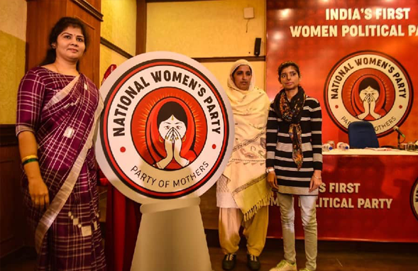  India’s first all-women’s party, National Women’s Party was launched in Mumbai on Monday 