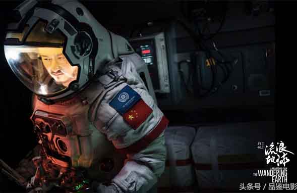 The Wandering Earth is being viewed as a new beginning for Chinese science fiction 