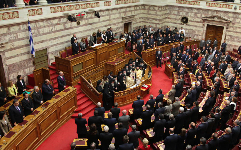 The Hellenic Parliament (Greece)