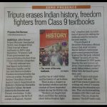 Tripura’s Left Front government has removed Indian history from Class 9 textbooks altogether.