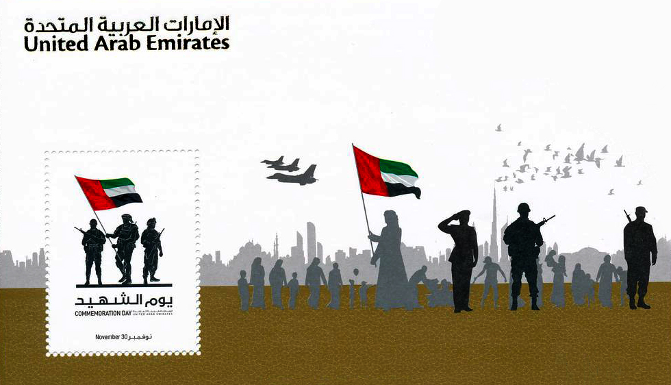 UAE - Commemoration Day 