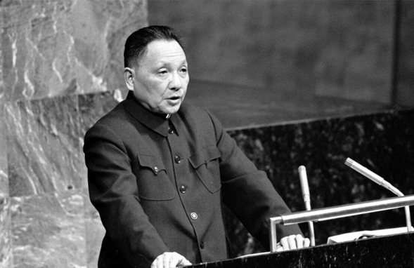 The Communist Party leader, Deng Xiaoping, who heralded this transformative reform