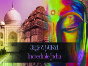 Indian Tourism- Incredible India
