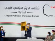 Interim Government Formed in Libya