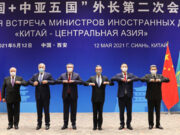 China+Central Asia Foreign Meeting 2021