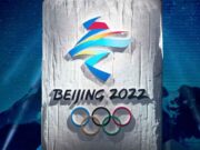 The US Announces Diplomatic Boycott of 2022 Beijing Olympics