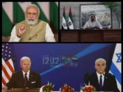 First I2U2 (India-Israel-UAE-USA) Leaders’ Virtual Summit