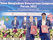 China-Bangladesh Enterprises Cooperation Forum 2022