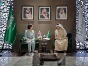 Through 10 MoUs, Saudi Arabia and South Korea Strengthen their Economic and Trade Ties