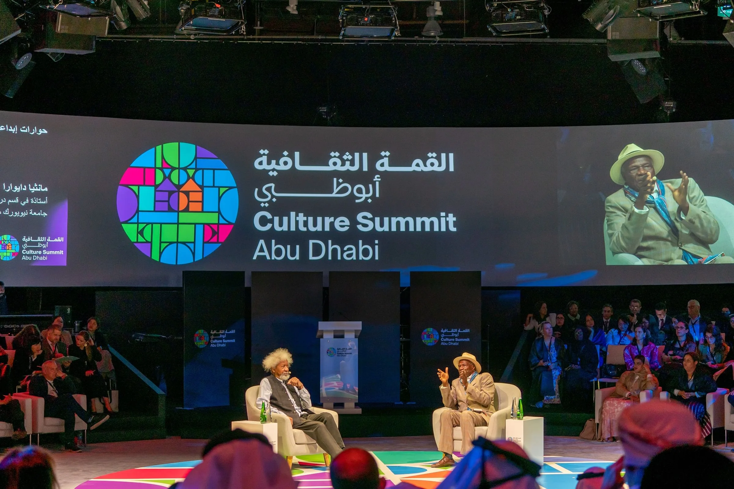 Culture Summit Abu Dhabi 2024 Unites Global Leaders