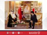 Bahrain and Japan Bilateral Relations